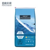伯纯小型犬成犬斤装 柯基博美法斗泰迪通用型天然粮g