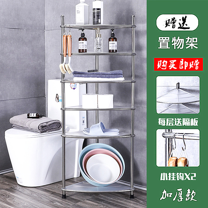 收纳架子三角卫生间厨房浴室多层落地厕所放盆架