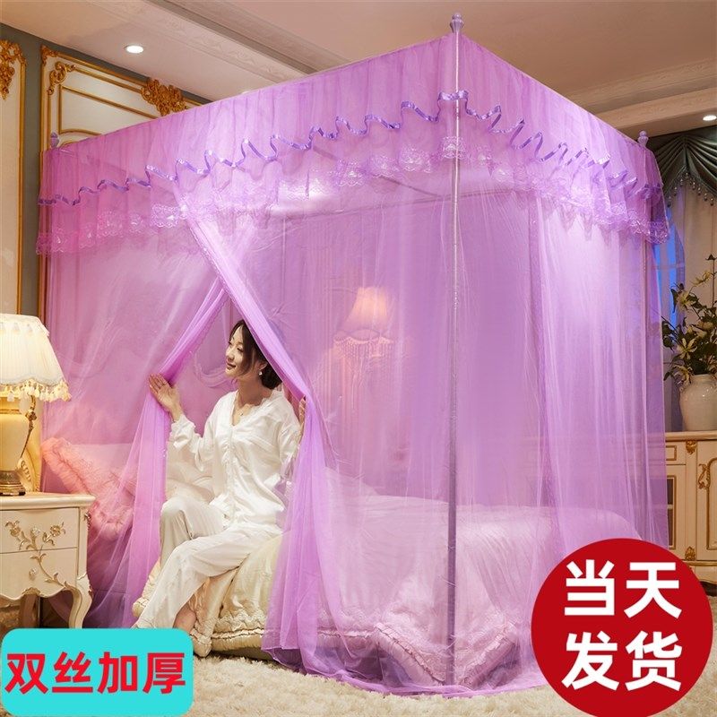 三开门蚊帐家用年新款卧室落地老式纹账免安装支架杆加粗加厚,床上用品,蚊帐,淘宝优惠券,粉丝福利购,淘宝优惠卷