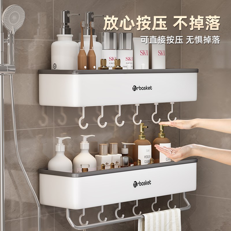 采诗曼厕所洗手间台墙上毛巾品收纳架加厚浴室免打
