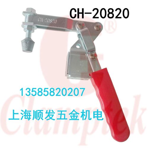 嘉刚 水平式 CH 加紧器 工装夹 木工夹 快速夹具 夹钳