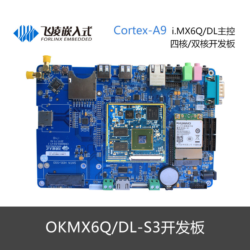 飞凌.6Q开发板 飞思卡尔Fescae  A9 6开发板 多屏,电子元器件市场,开发板/学习板/评估板/工控板,淘宝优惠券,粉丝福利购,淘宝优惠卷