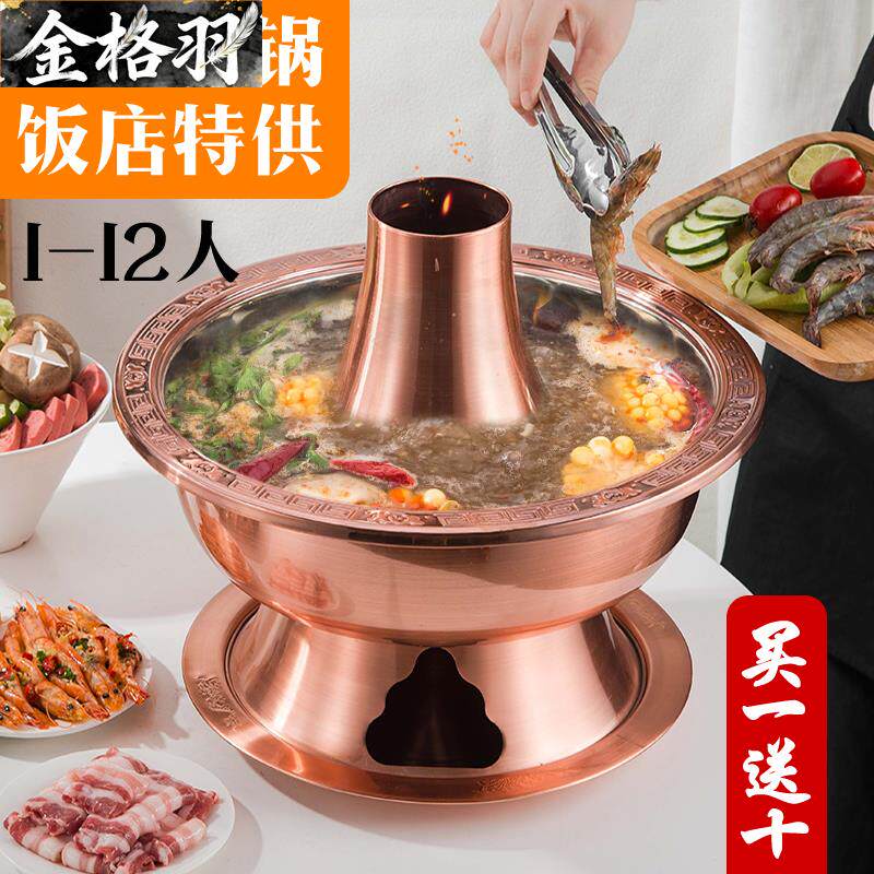 铜火锅木炭紫铜家用涮羊肉老式鸳鸯火锅锅商用电老北京火锅炉户外