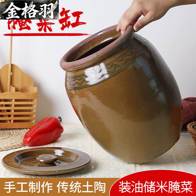 坛子腌菜家用缸老式浆水瓦罐容器咸菜密封罐陶瓷酱缸腌咸鸭蛋罐子