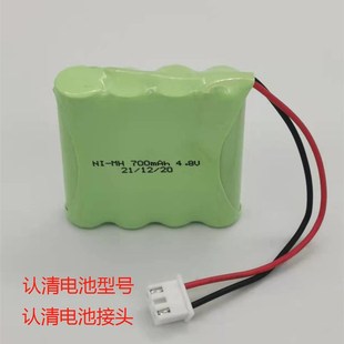 婴儿经皮黄疸测试仪 NI-MH AAA4.8V 电池组适用XH-D-02 JH20-1A/B
