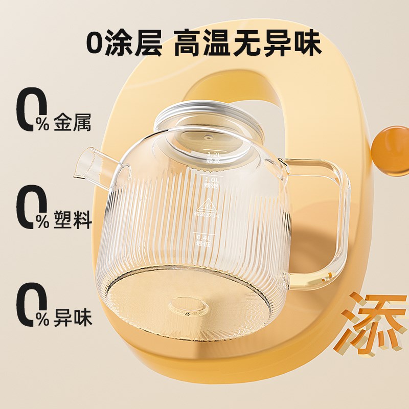 全玻璃电热烧水壶办公室小型家用恒温全自动泡茶保温一体煮水