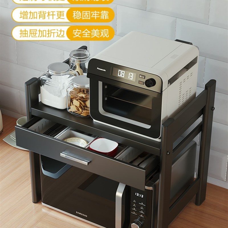 厨房台面微波炉置物架带抽屉餐具收纳盒烤箱电饭锅煲多功能储物架
