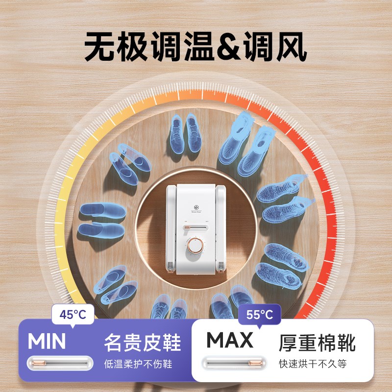 NK烘鞋器干鞋器暖鞋神器除臭家用烘干机哄鞋子全湿烤鞋干鞋机