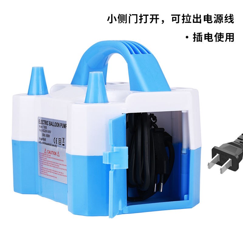 思美达气球打气泵电动打气筒气球机自动充气泵吹气球机婚庆打气机