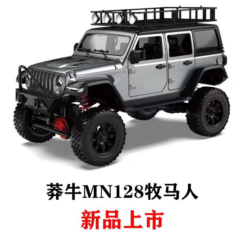 莽牛MN128牧马人攀爬车RC遥控汽车成人四驱越野车