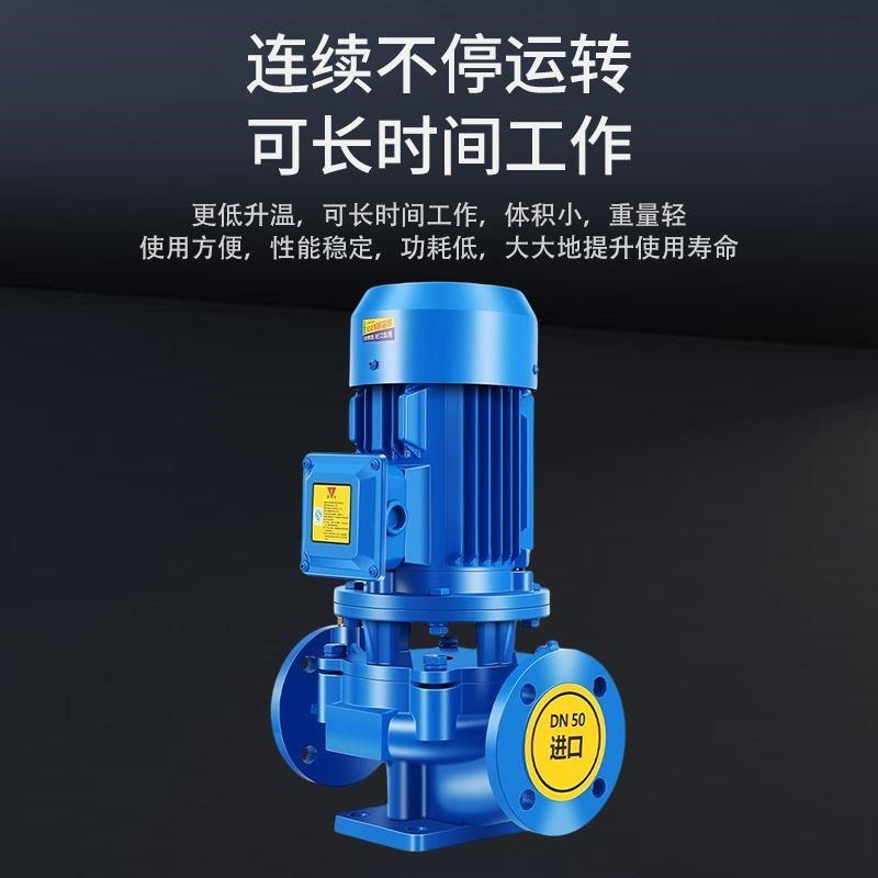 立式管道离心泵化工离心油泵单级离心泵管道泵泵业