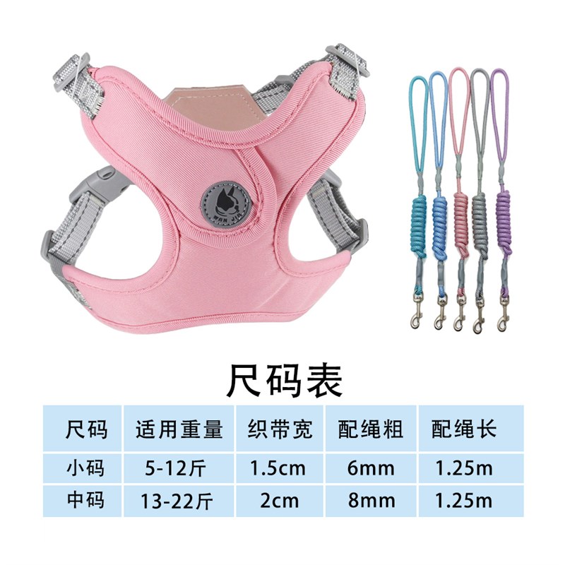 狗狗牵引绳泰迪胸背带中型小型犬遛狗绳比熊博美小狗狗背心式狗链