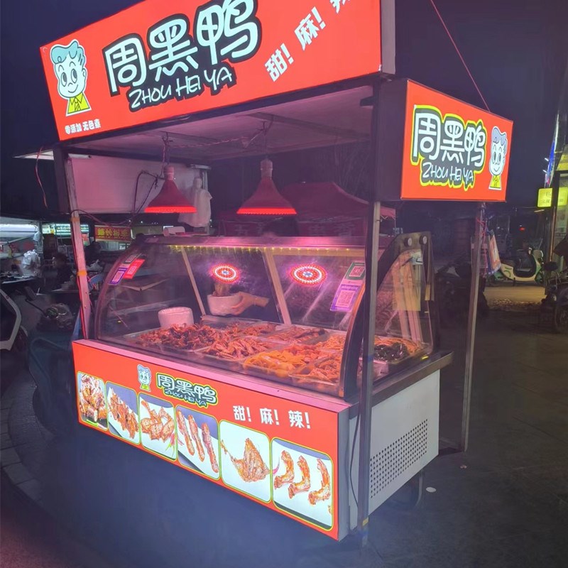 摆摊台式冷藏展示柜熟食商用烧烤三轮车移动冰箱卤菜保鲜鸭脖冰柜