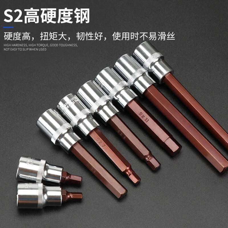 内六角扳手套装棘轮套筒40件套星批组合花键工具修车电动螺丝批头