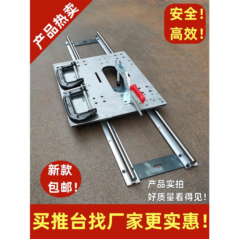 木工工具立铣推台配件立洗滑轨推台 滑台轨OO道推板修边机立洗推