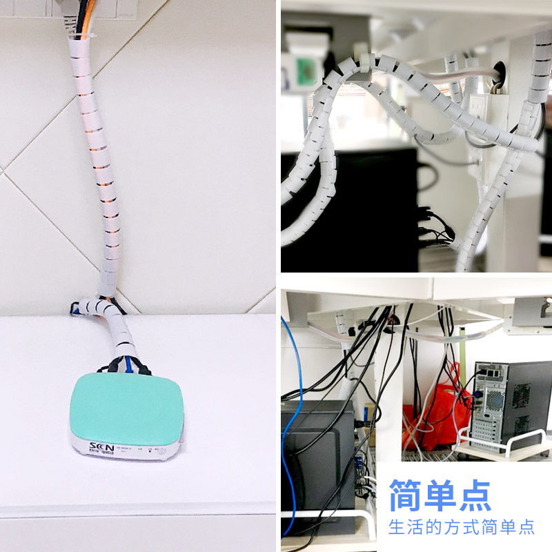 理线器束线管包线管电线保护线套电脑机箱理线装饰网线收纳缠绕管