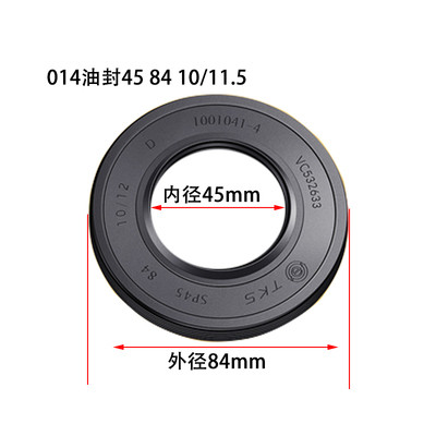 全自动洗衣机水封油封密封圈防水圈橡胶圈轴承340,40 72 10/11.5