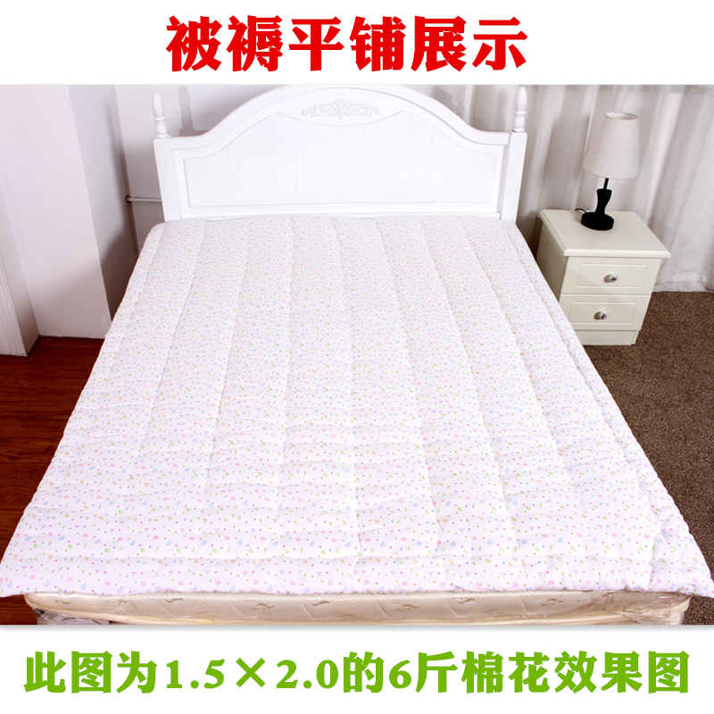 花褥子定做1.8m双人床褥垫被家用加厚炕被褥单人学生宿舍床垫