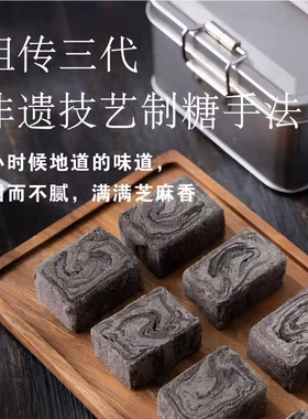 正宗妙味房麻酥糖衢州特产网红传统纯手工休闲零食非遗名小吃糖果