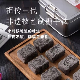 正宗妙味房麻酥糖衢州特产网红传统纯手工休闲零食非遗名小吃糖果