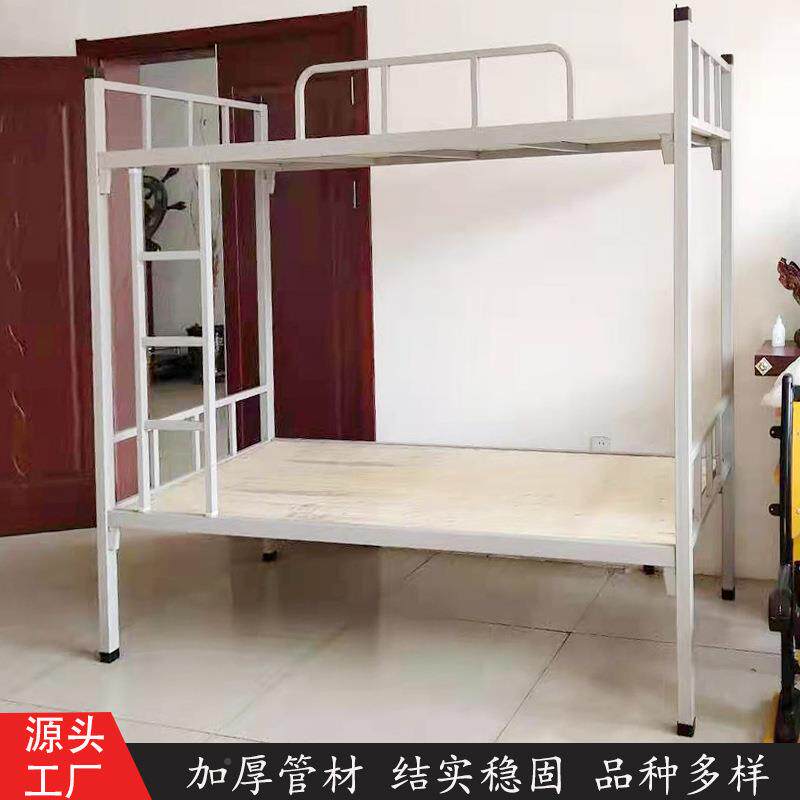 上双铺员工学校宿舍床单人钢铁艺下拼接床20835工地双层架床厂家