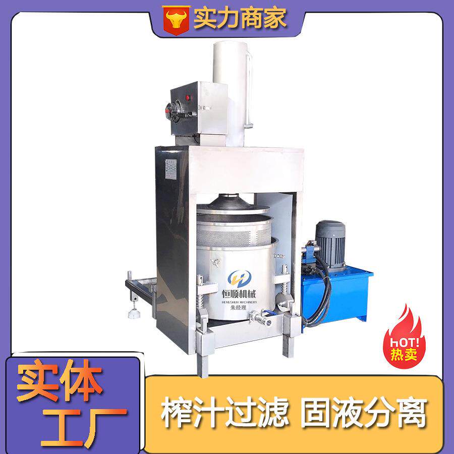 胶TOH原蛋肽椰汁椰油冷耳压白榨过滤机 熬煮银酸枣子汁提取过滤机