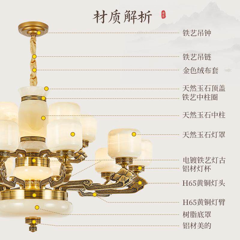 益新中式全铜客高厅吊灯别墅大厅智能吊灯