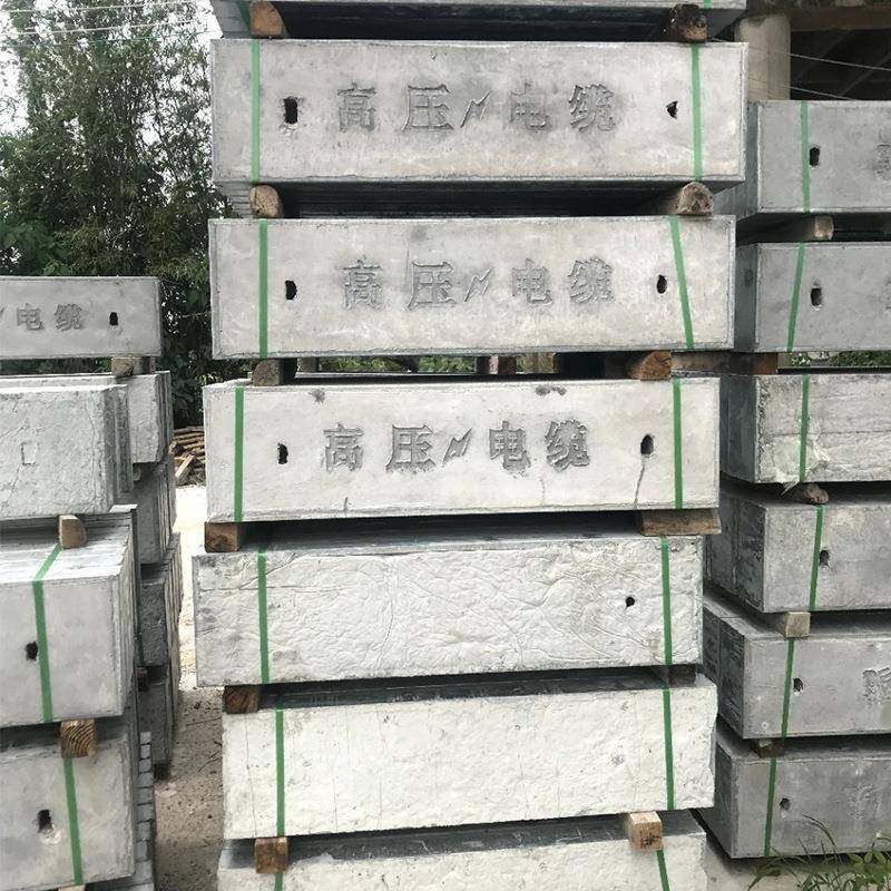 电缆盖板面可印各种字体镀锌包边不包边混凝土水泥板源头厂家,基础建材,排水沟槽/盖板,淘宝优惠券,粉丝福利购,淘宝优惠卷