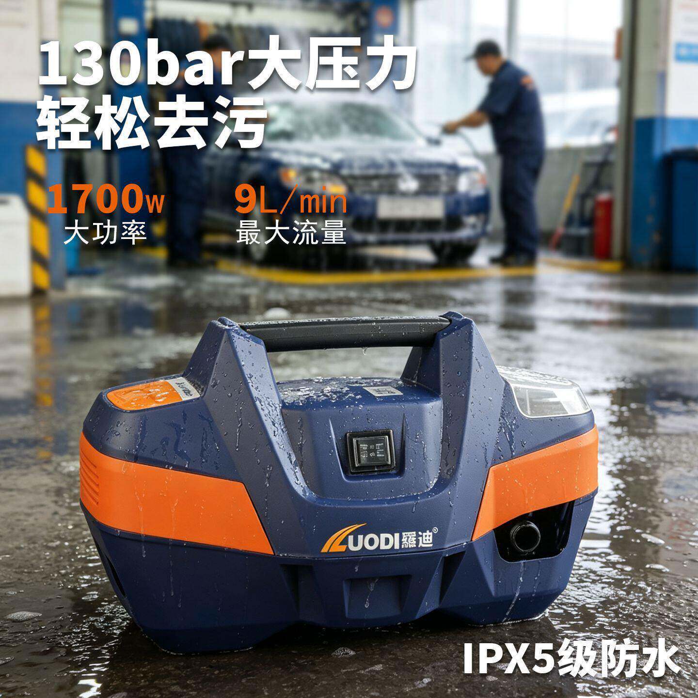 洗车机压水枪家用220V洗车神器强力洗地压水泵大功率空调清洗