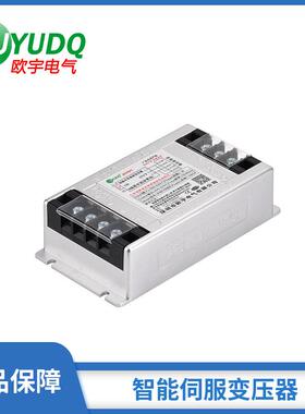 密封式三相智能伺服电子变压器380V变220V22KW电子伺服变压器