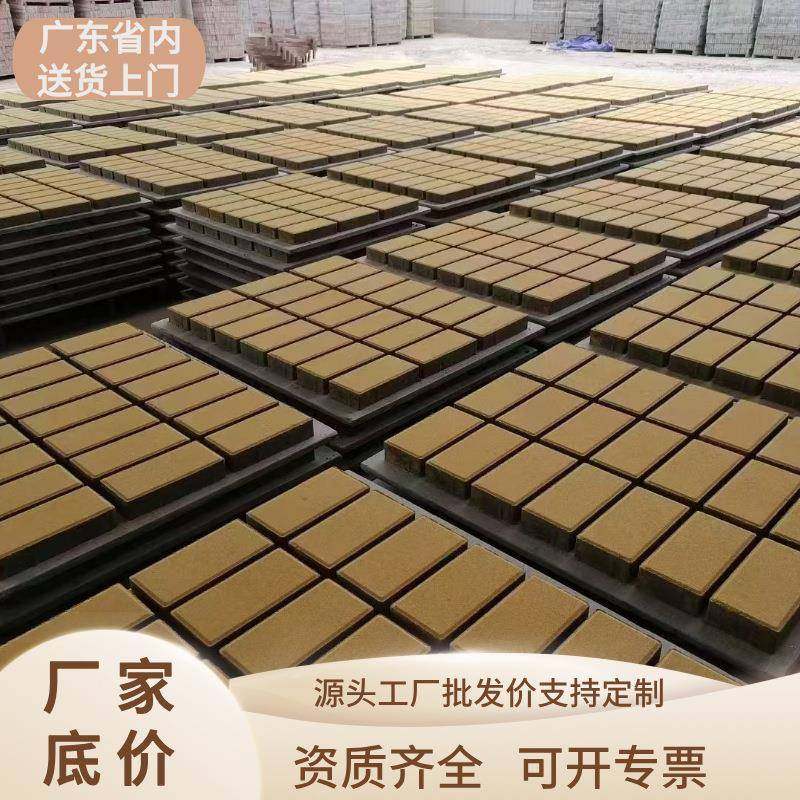 广州现货透水砖环保彩砖人行道砖仿石面PC砖彩色路面透水砖厂家,基础建材,轻质砖,淘宝优惠券,粉丝福利购,淘宝优惠卷