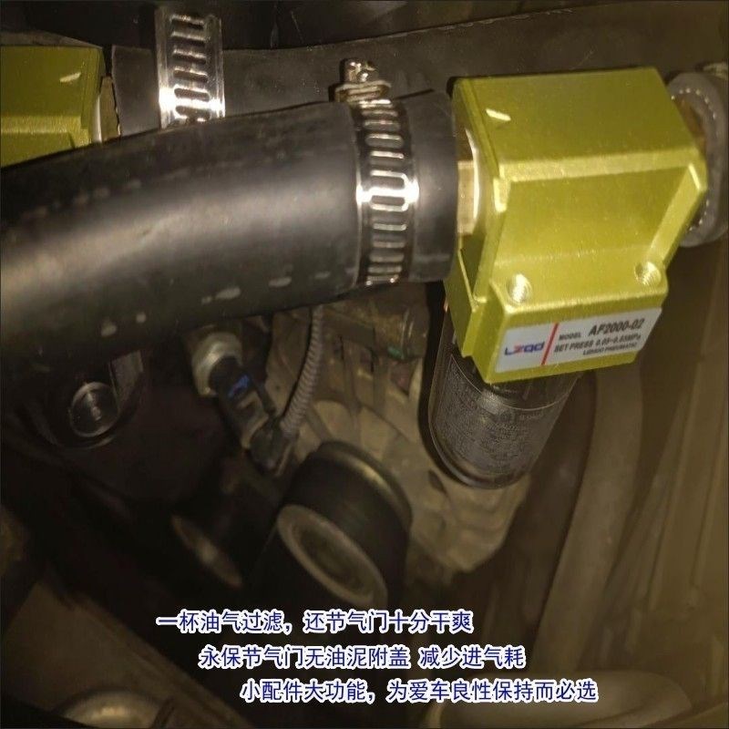 汽车动力节油尾气改装油气分离器二次进气油水废气过滤机油透油壶