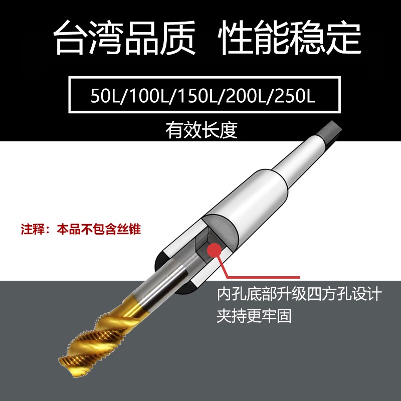 丝锥加长杆机用手用加长套筒连接杆m3m4m5m6m8m10m12丝攻延长杆