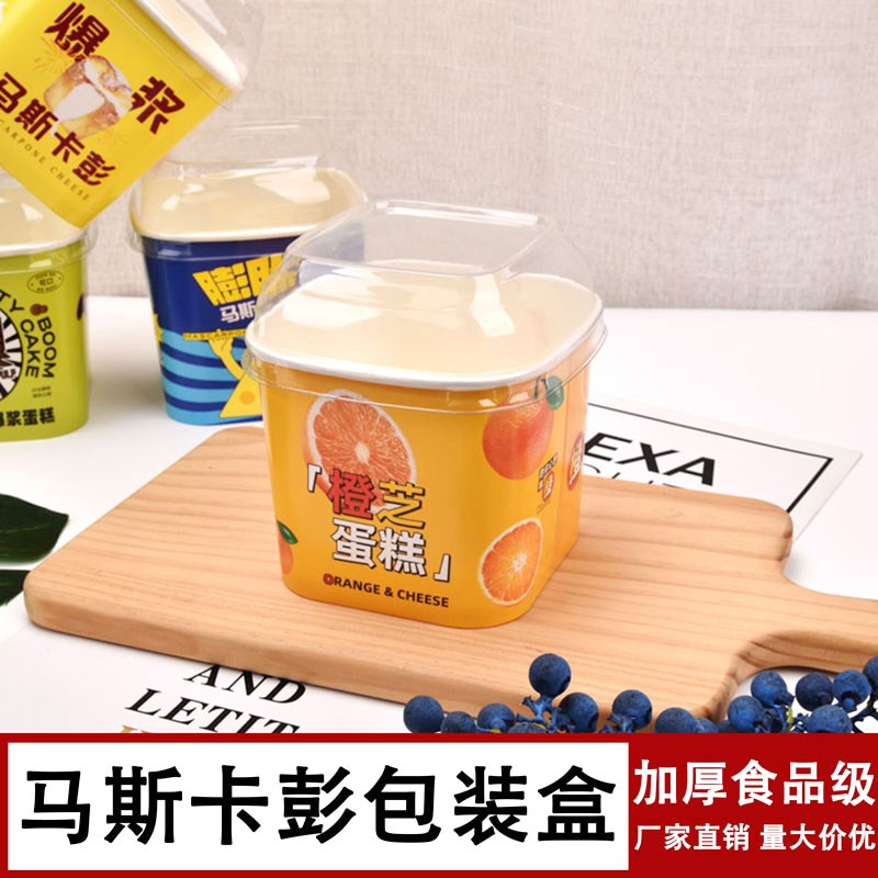 马斯卡彭爆浆蛋糕盒耐高温生巧脏脏膨胀甜品盒子透明烘焙慕斯包装