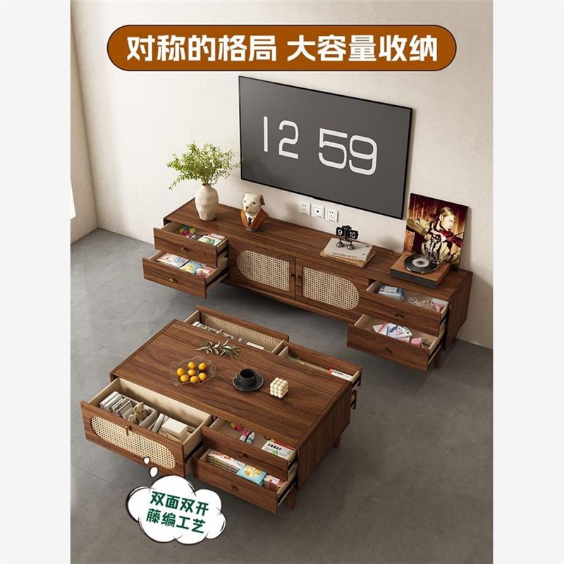 藤编电视柜茶几组合客厅2025新款落地现代简约家用收纳储物柜一体