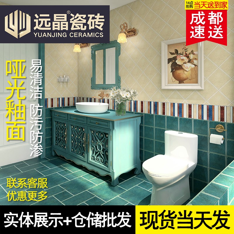 美式田园330x330仿古砖165x165地中海风格厨房墙砖阳台卫生间瓷砖