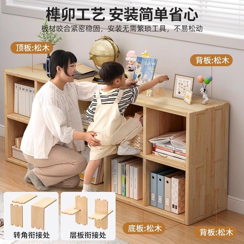 全实木置物架家用飘窗日式格子柜单层落地靠墙一体长条收纳柜矮柜