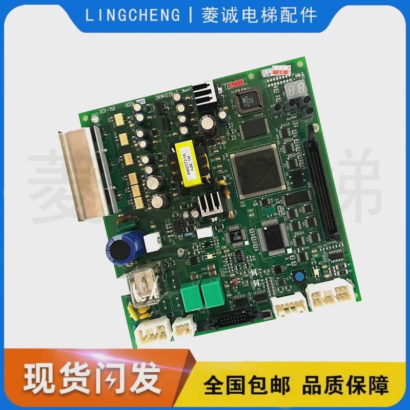 东芝CV电梯门机板DCU-150/150A DCU-160/160A原装UCE4-16M1现货