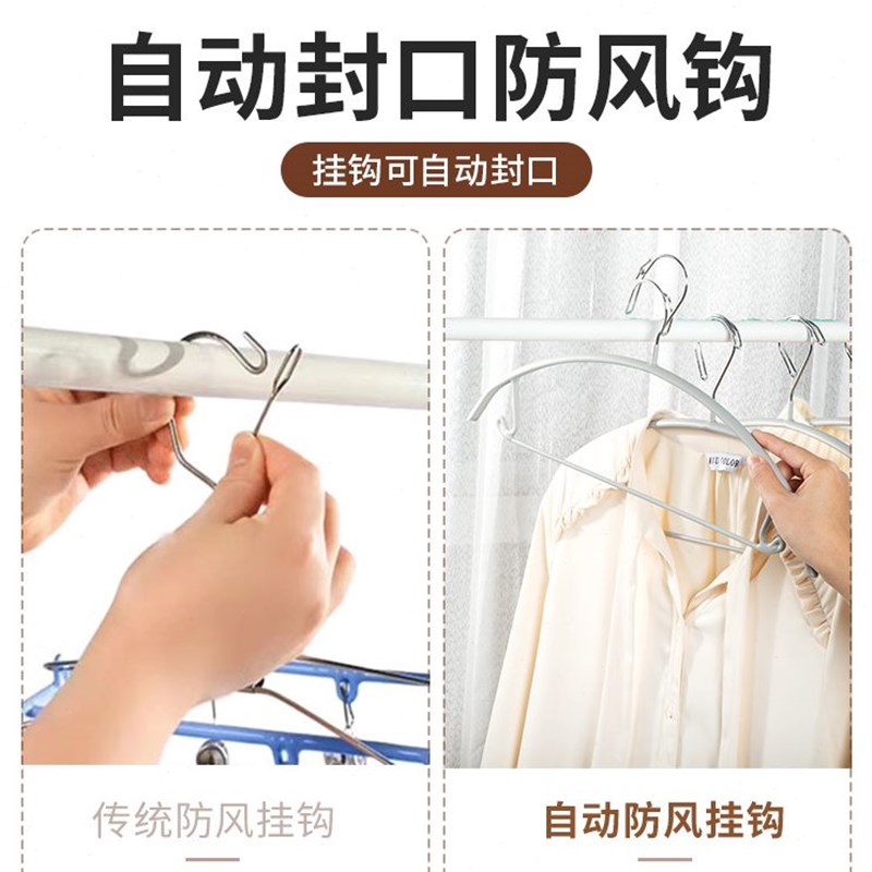 左转角晾衣架防风防肩角家用挂衣防滑磨砂卡扣防掉阳台户外室外