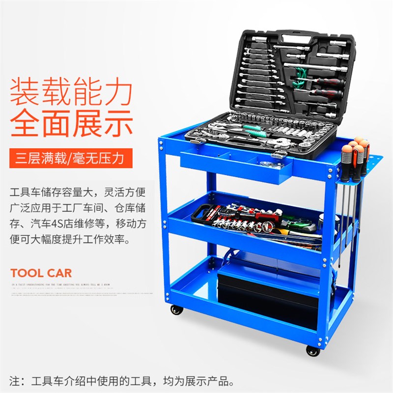 移动工具车小推车架子层多功能汽修工I具组合柜抽屉式三层零件柜