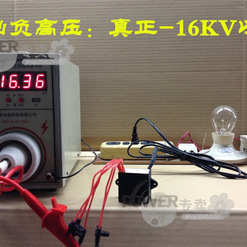 负离子发生器220V家用商用空气净化器清新氧吧6发射头 除烟雾