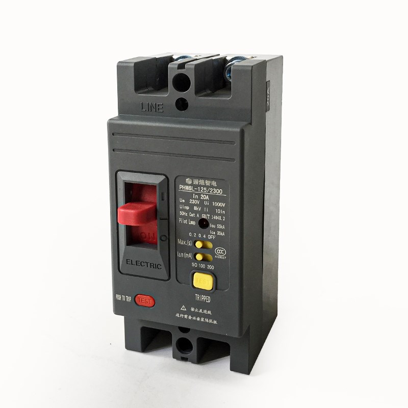 单相CM1LE漏电断路器40A 50A 63A漏保家用220V保护器100A125A250A