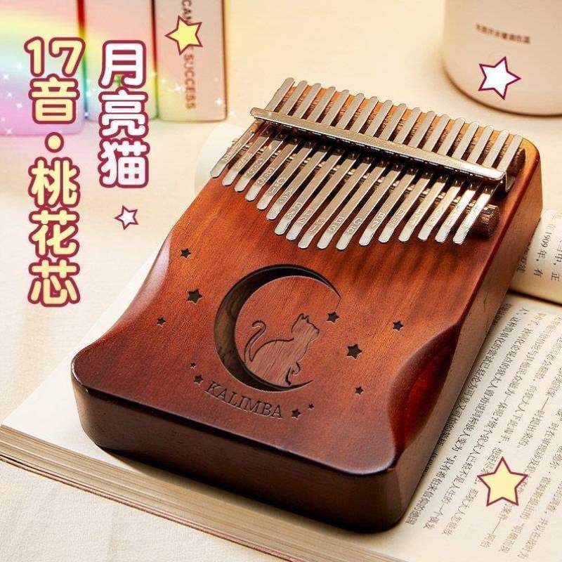 17拇指音易学音巴琴古风21便宜琴卡林初学者手指学生钢琴乐器