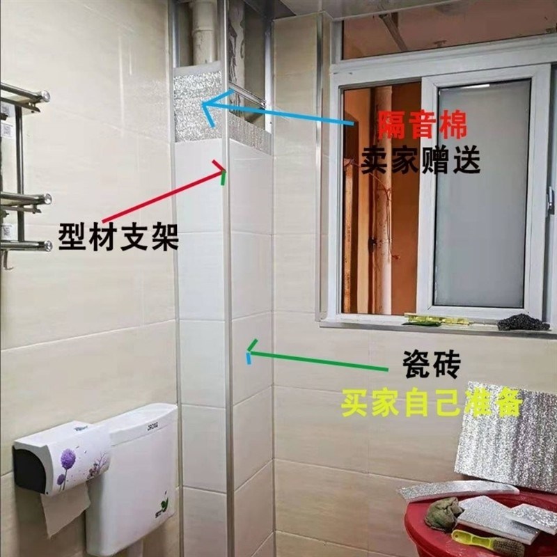 卫生间包下水管道瓷砖包管支架合金包管架厕所隔音包立管神器架子