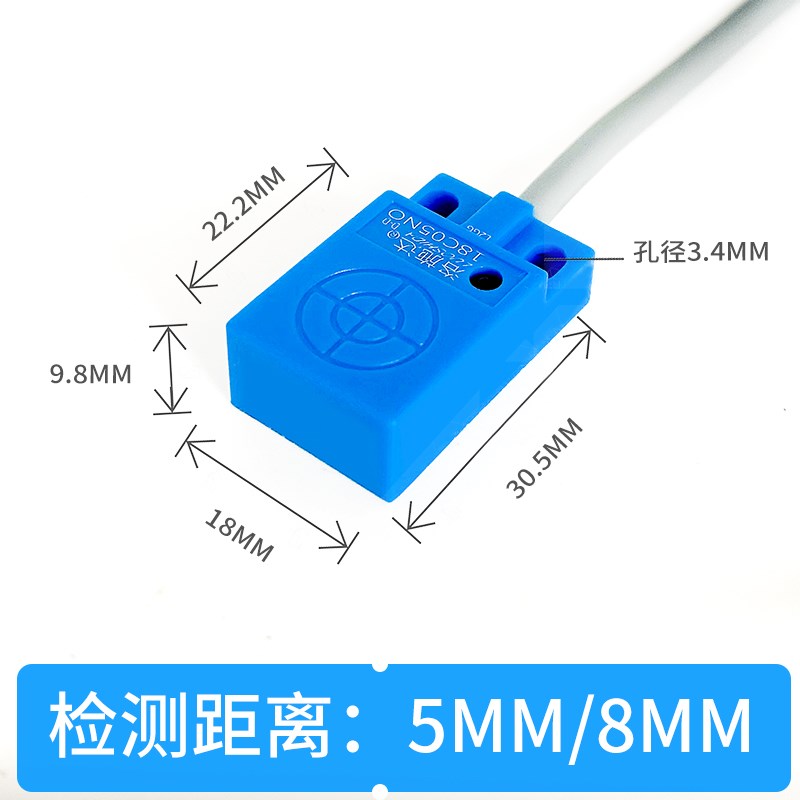洛施达q18c05NO方形接近开关三线24v传感器电感式感应金属开关