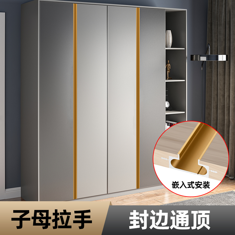 大衣柜门隐形拉手橱柜门拉手门小把手嵌入式子母款柜子把手