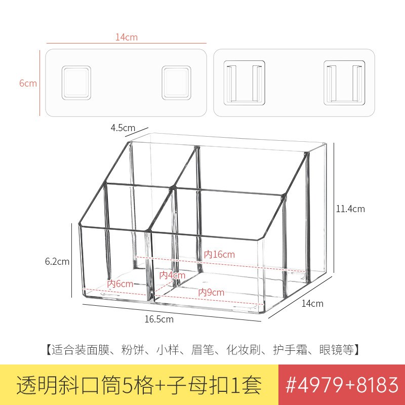 透明壁挂亚克力置物架带格分类笔筒化妆品眼线笔收纳盒文具镜新款