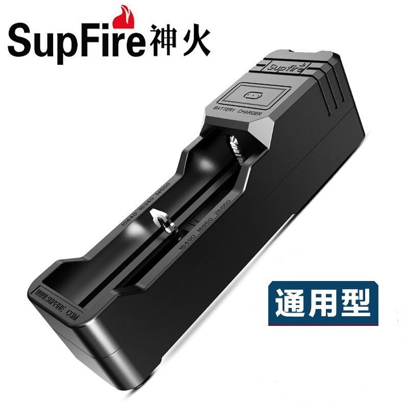 神火L6 L3 C8 T11强光手电筒26650锂电池充电器18650万能双槽座充