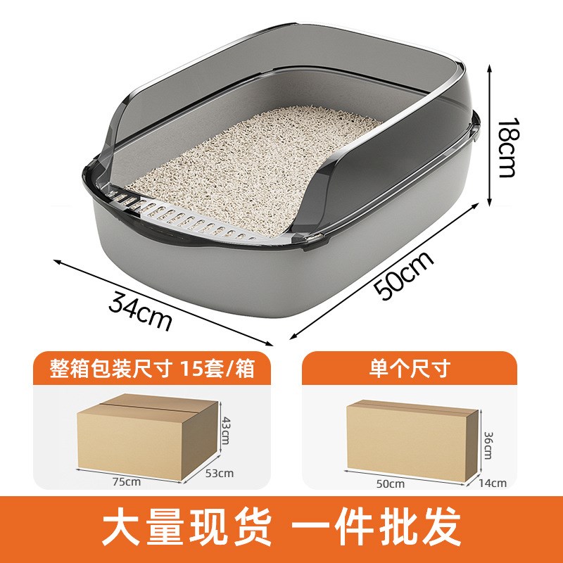 超大号高围栏半封闭式猫砂盆加厚猫厕所带猫砂铲宠物用品