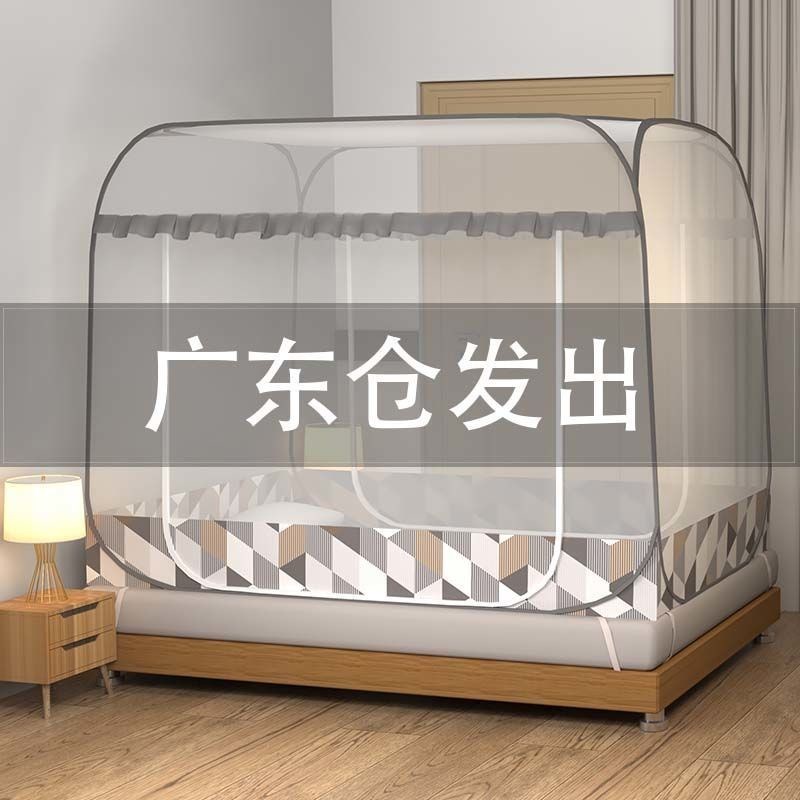 蒙古包蚊帐免安装帐篷蚊帐18m床家用15m折叠式学生宿舍12米床